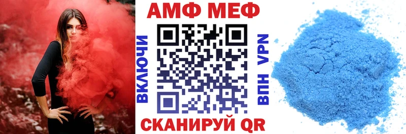 АМФ 97%  купить наркоту  Агидель 