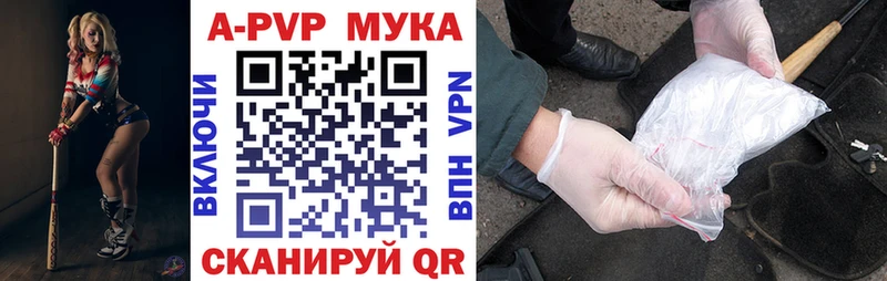 сколько стоит  Агидель  это наркотические препараты  Alfa_PVP мука 