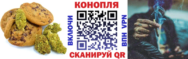 купить   Агидель  Печенье с ТГК конопля 