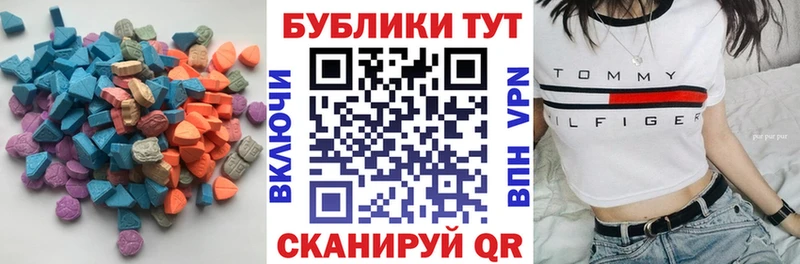 ЭКСТАЗИ Philipp Plein  Агидель 