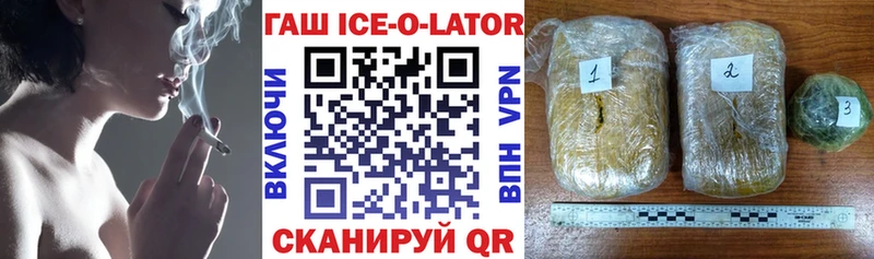 Гашиш Cannabis  Агидель 