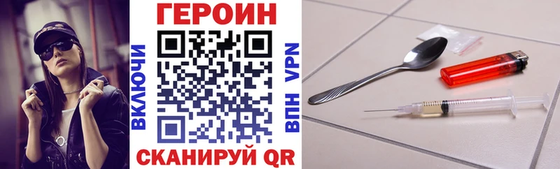 ГЕРОИН белый  MEGA ссылки  Агидель 