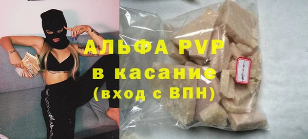 мефедрон VHQ Абдулино