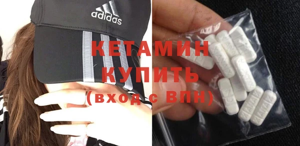 амф Абинск