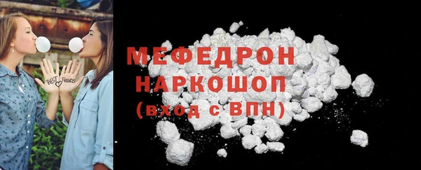 ECSTASY Абаза