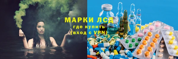 ECSTASY Абаза