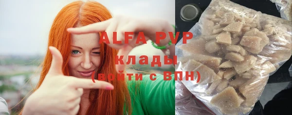 мефедрон VHQ Абдулино