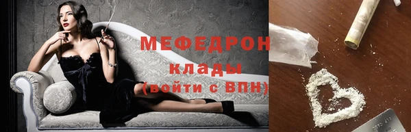 ECSTASY Абаза