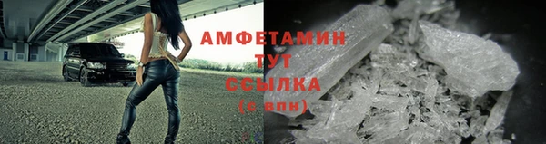 мефедрон VHQ Абдулино