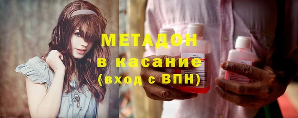 мефедрон VHQ Абдулино