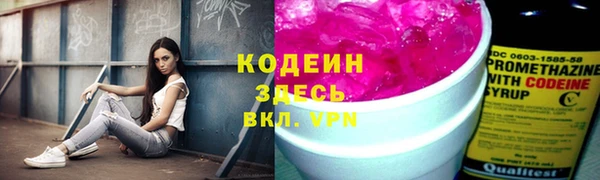 амф Абинск
