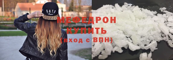 амф Абинск