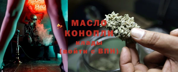 молекула духа Лагань