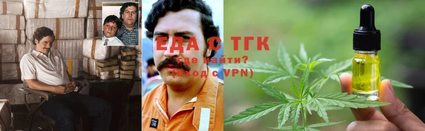 ECSTASY Абаза