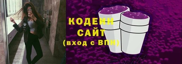 ECSTASY Абаза