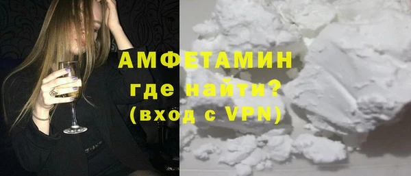 мефедрон VHQ Абдулино