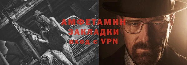 амф Абинск