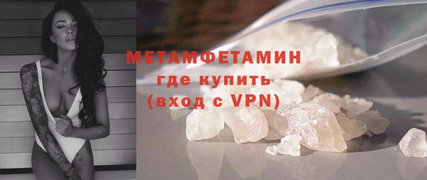 мефедрон VHQ Абдулино