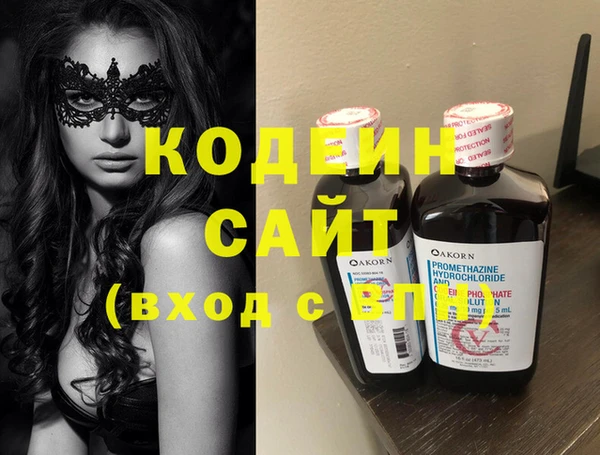 амф Абинск