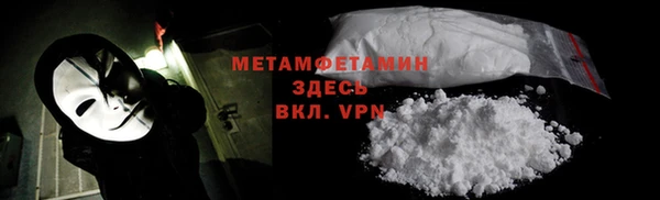 ECSTASY Абаза