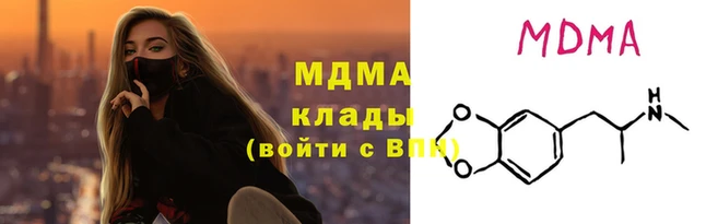 амф Абинск