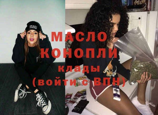 мефедрон VHQ Абдулино