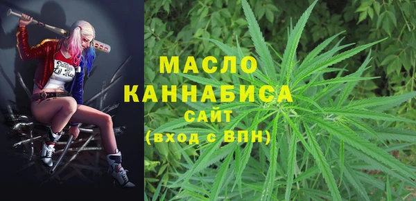 мефедрон VHQ Абдулино