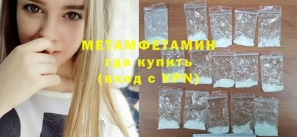 мефедрон VHQ Абдулино