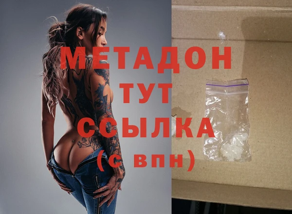амф Абинск