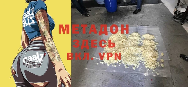 ECSTASY Абаза