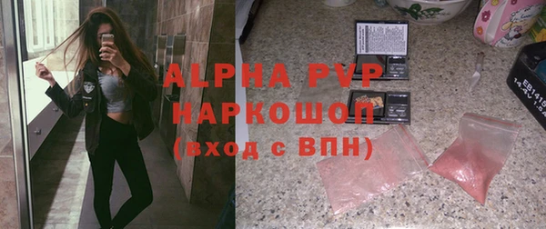 ECSTASY Абаза