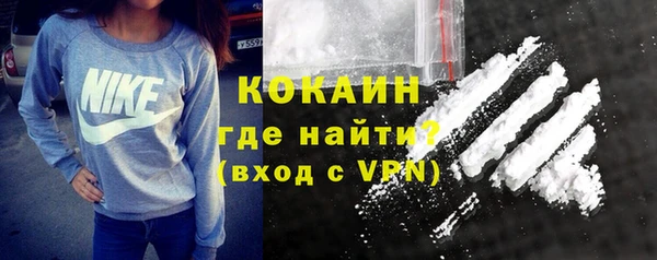мефедрон VHQ Абдулино