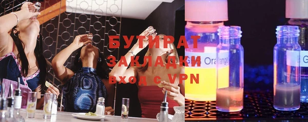 мефедрон VHQ Абдулино