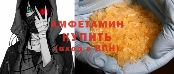 ECSTASY Абаза