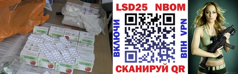 LSD-25 экстази ecstasy Агидель