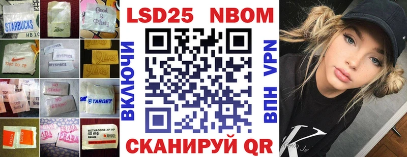 LSD-25 экстази кислота  Агидель 