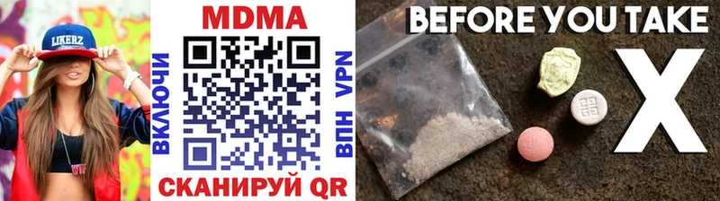 МДМА кристаллы  Агидель 