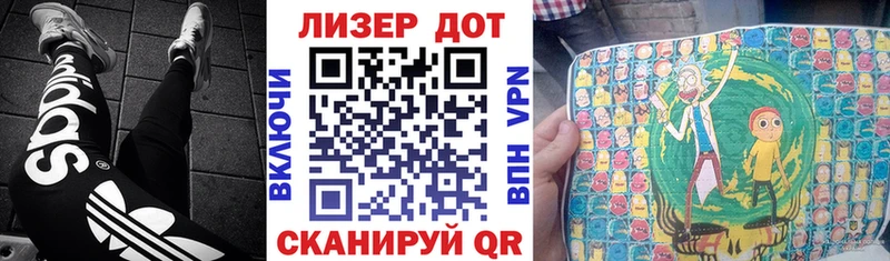 Марки 25I-NBOMe 1,5мг  Агидель 